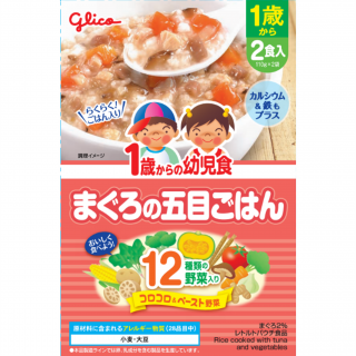 1歳からの幼児食 まぐろの五目ごはん 展開図